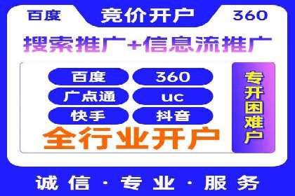 XX行业信息流广告投放全流程解析