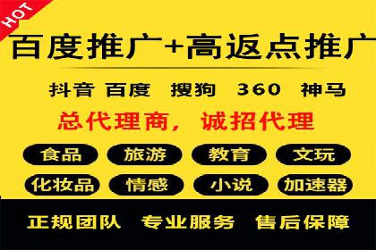 快速上手信息流开户：从案例看广告效果的提升