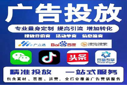 案例解析：百度推广代理助力企业实现精准引流